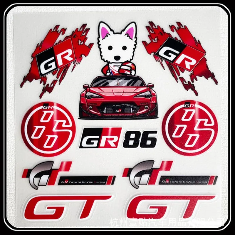 Vinyl GR YARIS Sticker